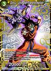 Ginyu, Transformation ultime