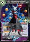 Towa, Resonance of Shadow