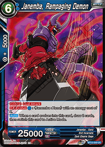 Janemba, Rampaging Demon