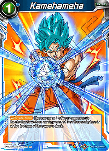 Kamehameha