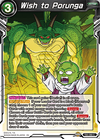 Wish to Porunga