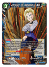 Android 18, Rebellious Will