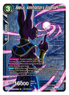 Beerus, Annihilation’s Essence