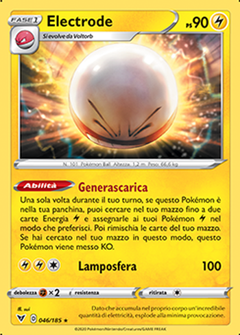 Electrode