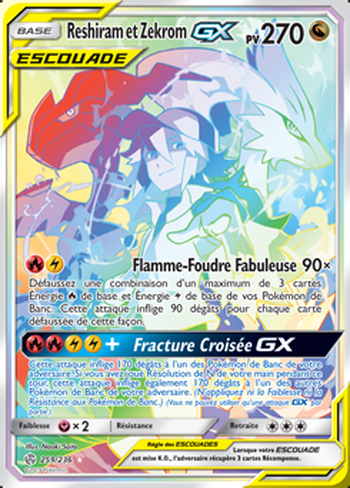 Reshiram et Zekrom GX