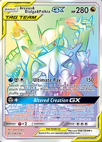 Arceus & Dialga & Palkia GX