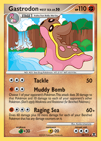 Gastrodon West Sea LV. 50