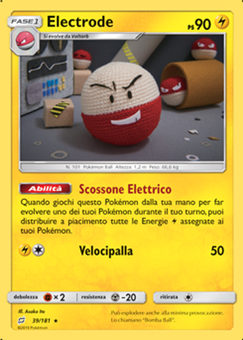 Electrode