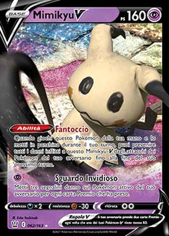 Mimikyu V