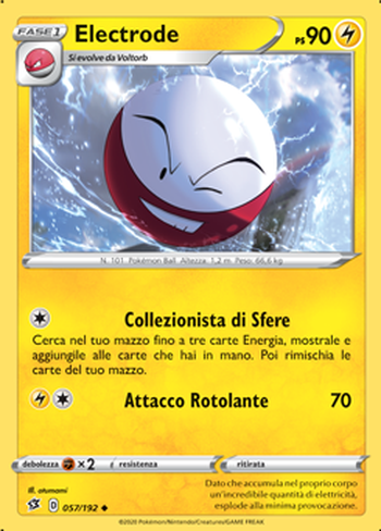 Electrode