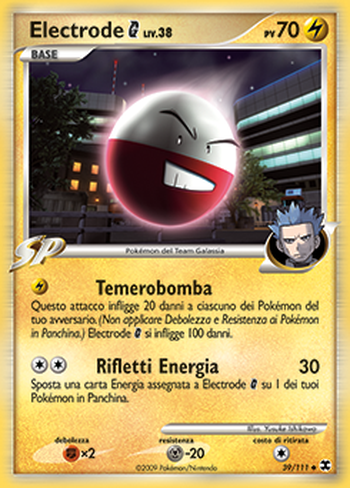 Electrode