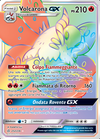 Volcarona GX