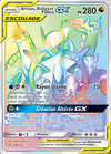 Arceus, Dialga et Palkia GX