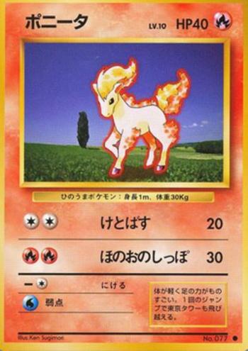 Ponyta [Smash Kick | Flame Tail]