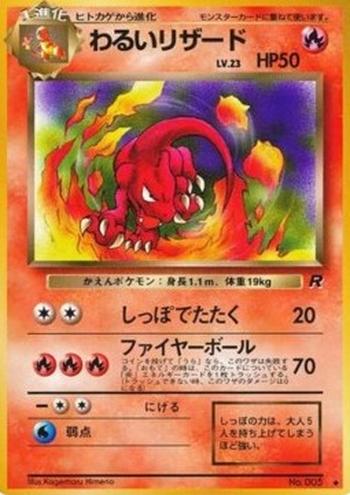 Dark Charmeleon [Tail Slap | Fireball]