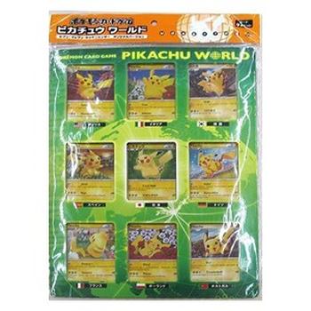 Pikachu World Collection 2010 Green Set