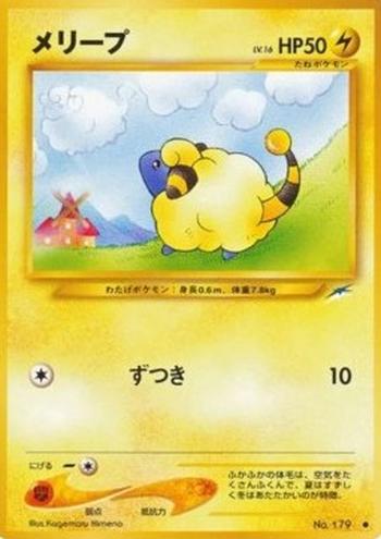 Mareep [Headbutt]