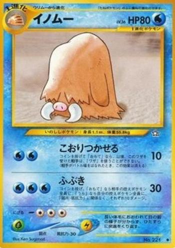 Piloswine [Freeze | Blizzard]