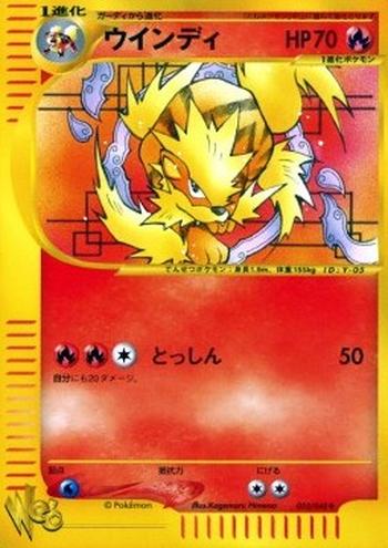 Arcanine [Take Down]