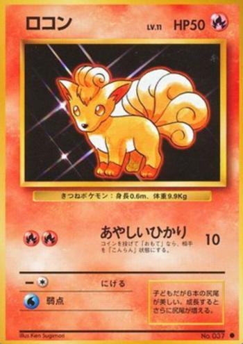 Vulpix [Confuse Ray]