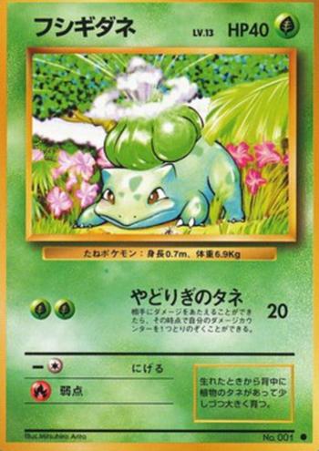 Bulbasaur [Leech Seed]