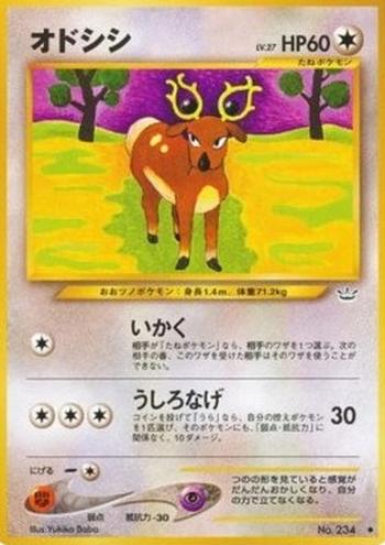 Stantler [Terrorize | Overhead Toss]