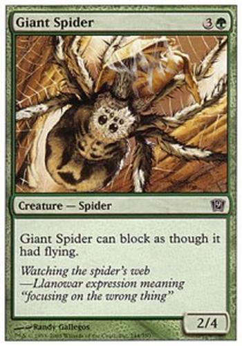 Giant Spider