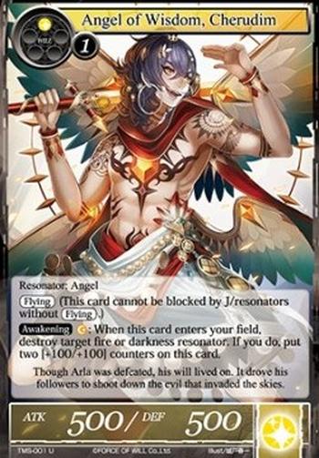 Angel of Wisdom, Cherudim