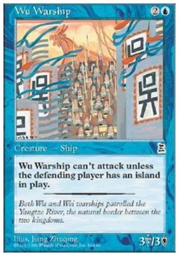 Wu Warship