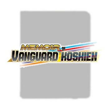 Set completo di Memoir of Vanguard Koshien