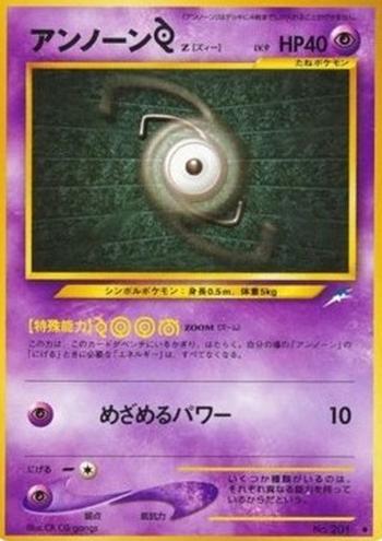 Unown [Z] [Zoom | Hidden Power]