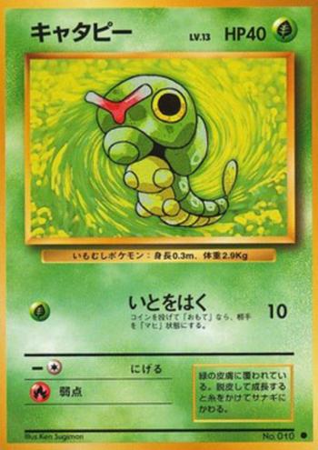 Caterpie [String Shot]