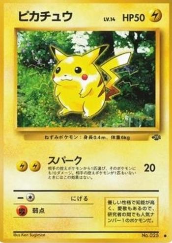 Pikachu [Spark]