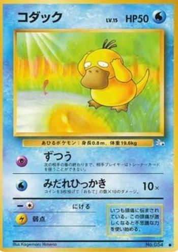 Psyduck [Headache | Fury Swipes]