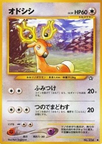 Stantler [Stomp | Mystifying Horns]