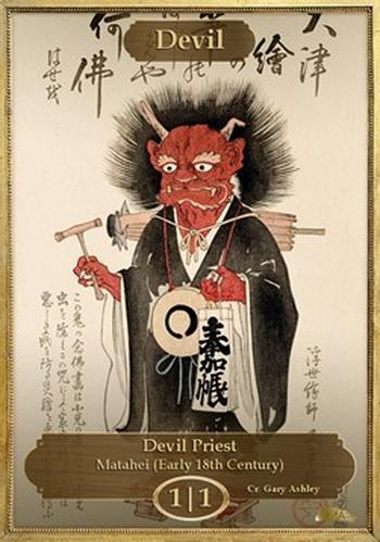 Devil Token (Red 1/1)