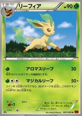 Leafeon [Soothing Scent | Magical Leaf]