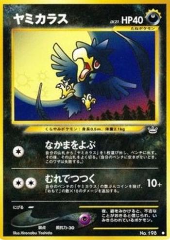 Murkrow [Call for Family | Flock Attack]