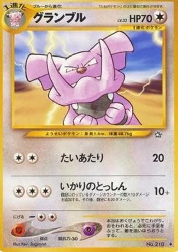 Granbull [Tackle | Raging Charge]