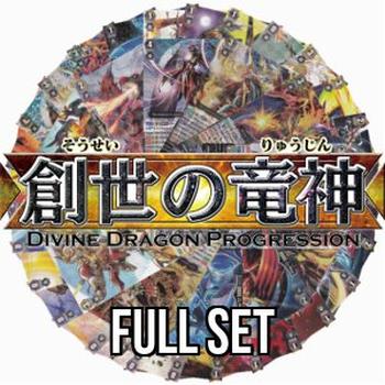 Divine Dragon Progression: Full Set
