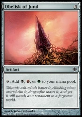 Obelisk of Jund