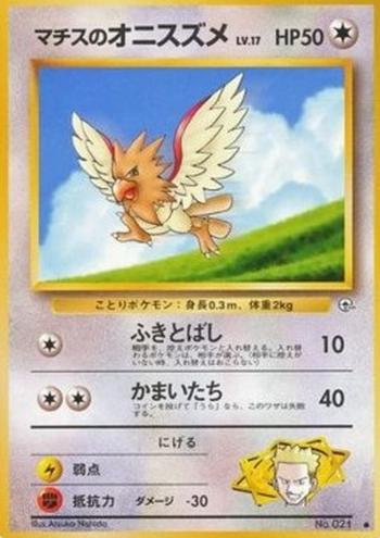 Lt. Surge's Spearow [Whirlwind | Razor Wind]