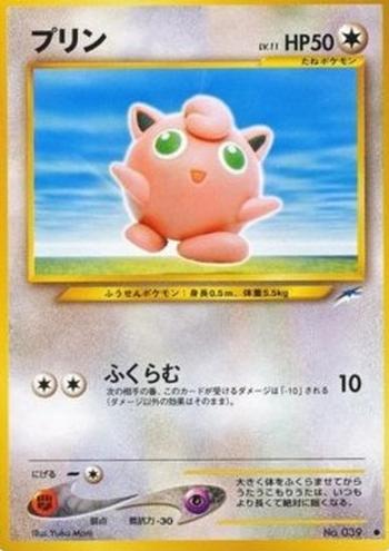 Jigglypuff [Expand]