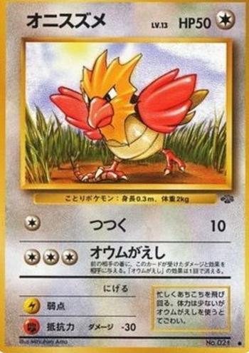 Spearow [Peck | Mirror Move]