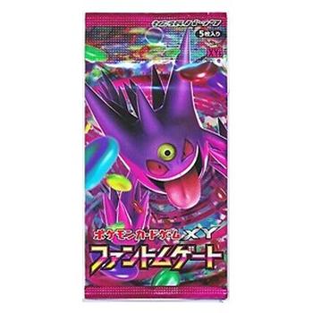 Phantom Gate Booster