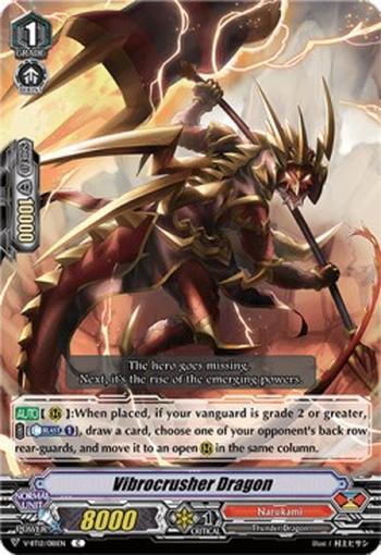 Vibrocrusher Dragon [V Format]