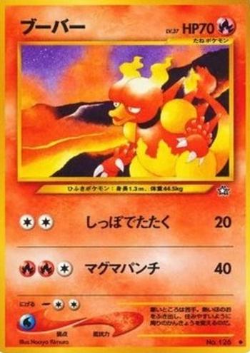 Magmar [Tail Slap | Magma Punch]