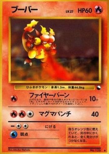 Magmar [Burning Fire | Magma Punch]