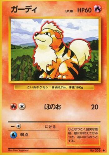 Growlithe [Flare]