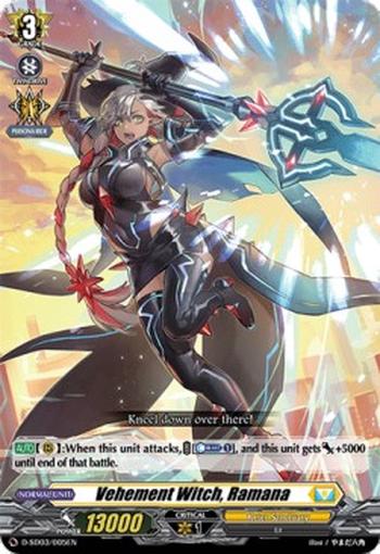 Vehement Witch, Ramana [D Format]